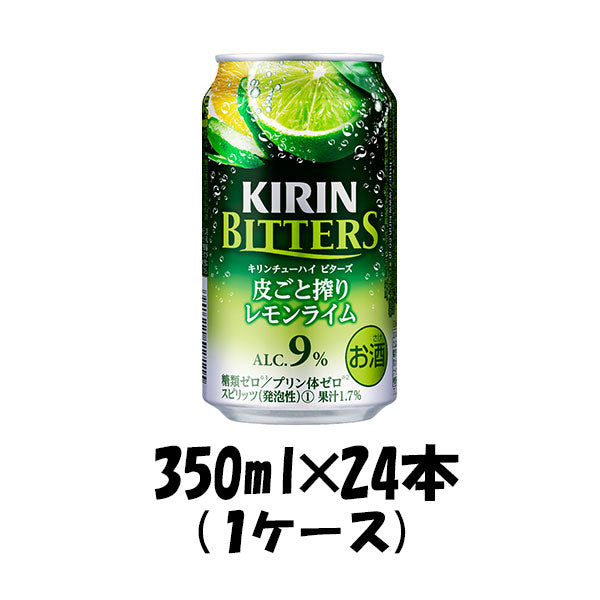 1CS] K -bitters skin squeezed lemon rim 350ml x 24 bottles case 350