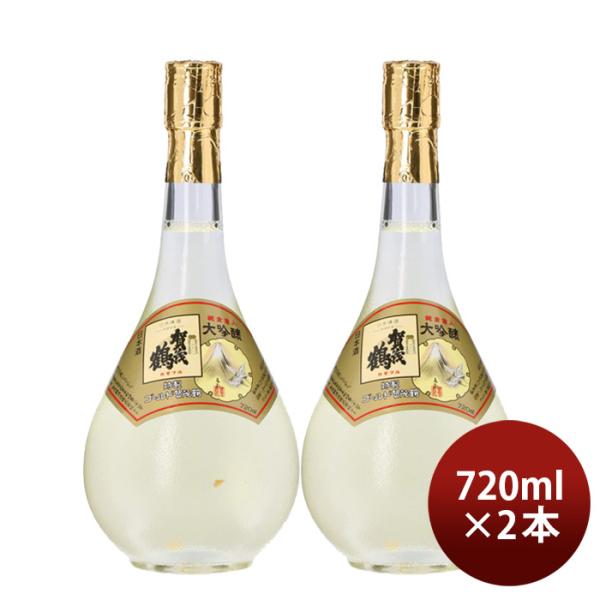 2btls] Kamotsuru Tokusen Gold Kamotsuru GK-B1 Carton 720ml x 2 bottle