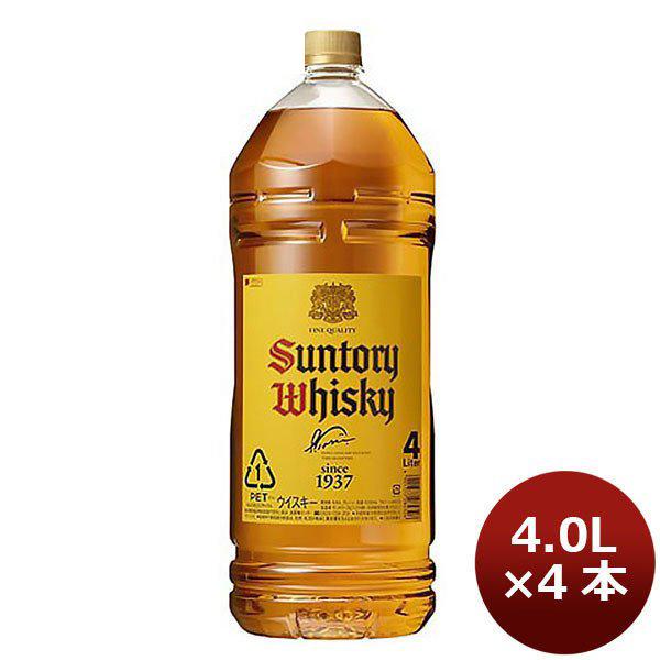 Suntory Whisky KAKU 4000ml x 4 btls(1 case)