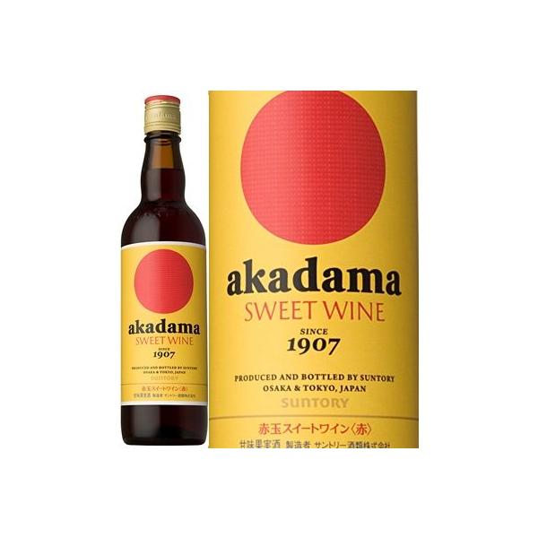 KK Akadama Sweet Wine (Red) 550