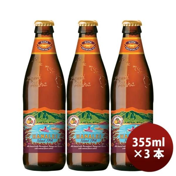 3] Kona Beer Hana Ray Island IPA bottles 355ml 3