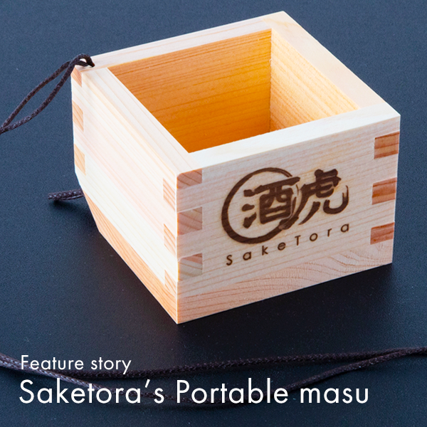 Saketora's portable masu