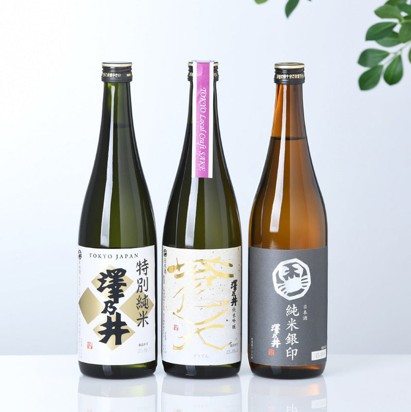 TOKYO LOCAL Sawanoi [Blue Sky] 3-bottle Set Second Series