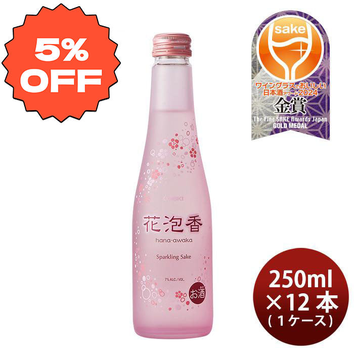 [1CS] Ozeki Awahanaka 250ml x 12 btls(1 case)