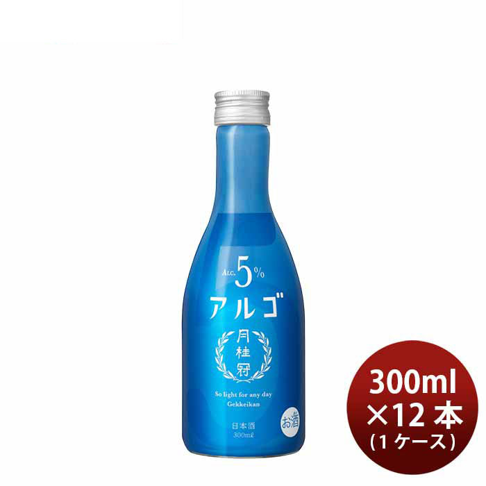 [1C] Gekkeikan Alc.5% ALGO 5.0 300ml ×12 bottles