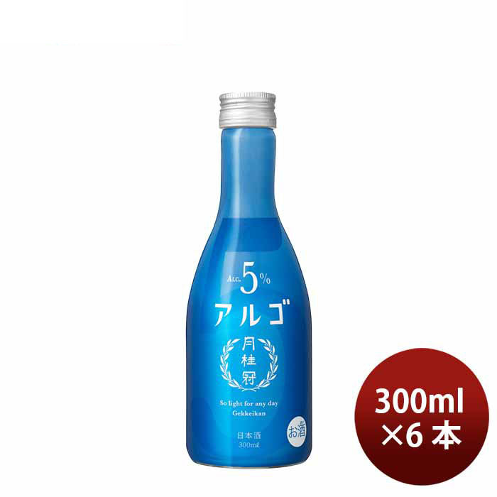 [6btls] Gekkeikan Alc.5% ALGO 5.0 300ml ×6 bottles