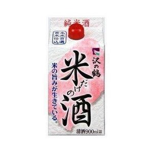 沢の鶴 米だけの酒 パック（Ｎ） 900ml 6本 【ケース販売】 本州送料無料　四国は+200円、九州・北海道は+500円、沖縄は+3000円ご注文後に加算 ギフト 父親 誕生日 プレゼント