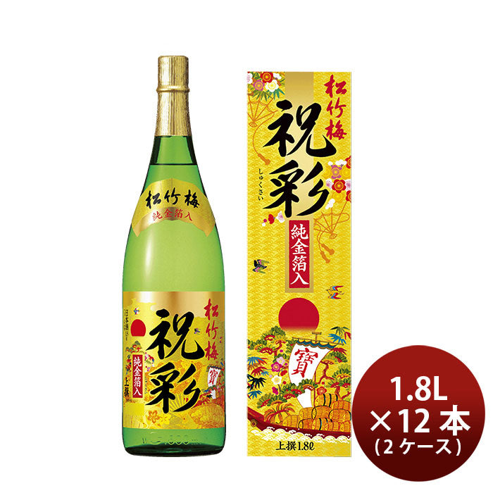 [2CS] Josen Shochiku Ume Celebration Gold leaf 1.8L 12pcs 2 case