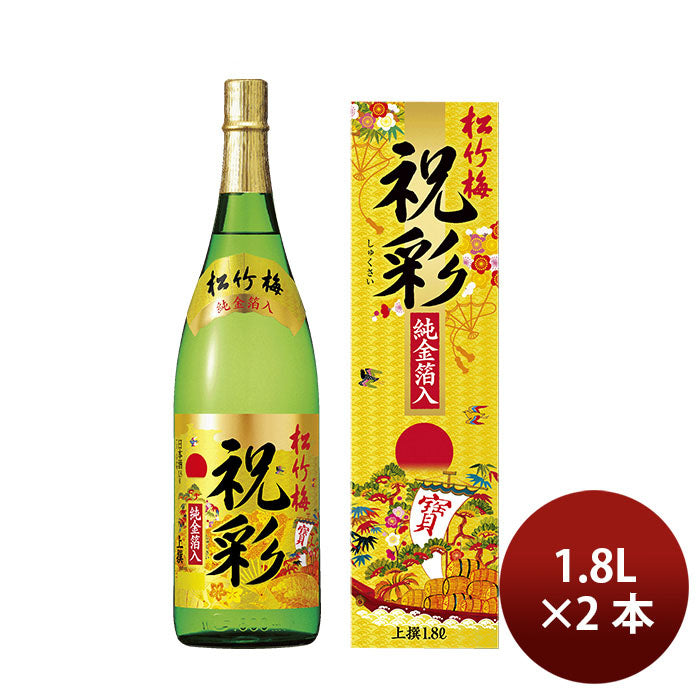 [2 bottles] Josen Shochiku Ume Celebration Gold leaf 1.8L 2 bottles