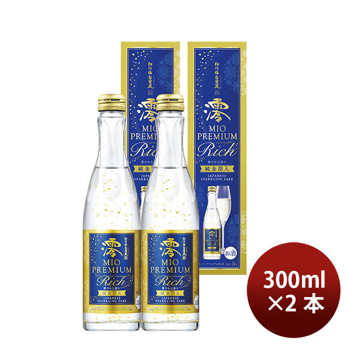 [2btls] Takara Shuzou Shochikubai Shirakabegura MIO Sparkling Premium Rich with pure gold leaf 300ml × 2 bottles