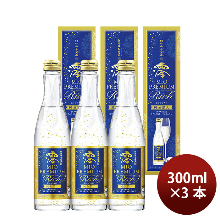 [3btls] Takara Shuzou Shochikubai Shirakabegura MIO Sparkling Premium Rich with pure gold leaf 300ml × 3 bottles