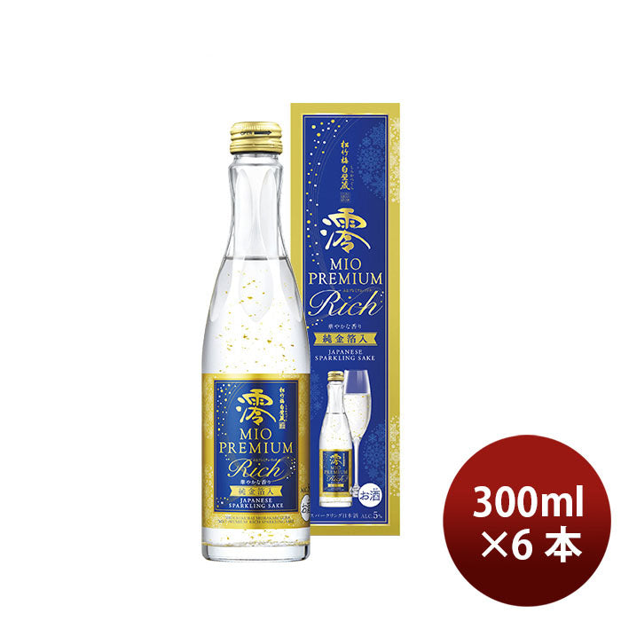 [6btls] Takara Shuzou Shochikubai Shirakabegura MIO Sparkling Premium Rich with pure gold leaf 300ml × 6 bottles