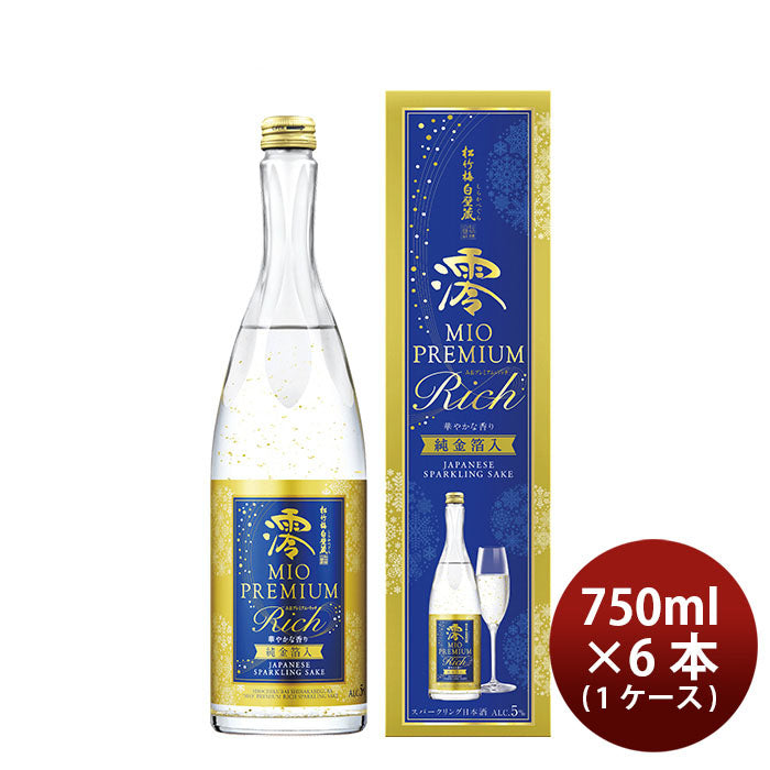 [1CS] Takara Shuzou Shochikubai Shirakabegura MIO Sparkling Premium Rich with pure gold leaf 750ml × 6 bottles