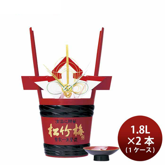 [1CS]Sake Takara Shuzou Tokusen Shochikubai Shukubaru 1800ml 1.8L 2 bottle