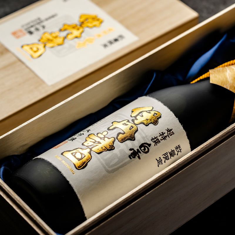 [2btls] Shirayuki Chotokusen Shirayuki Itamimorohaku Daiginjo 720ml × 2 bottle gift box