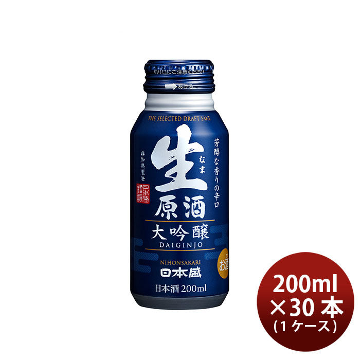 [1CS] Nihonsakari Namagenshu Daiginjo 200ml x 30 cans(1 case)