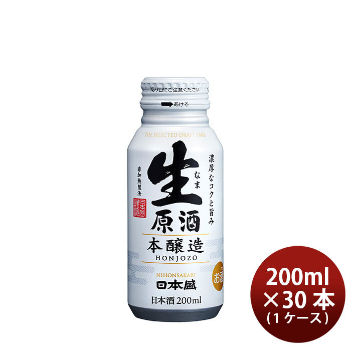 [1CS] Nihonsakari Namagenshu Honjozo 200ml x 30 cans(1 case)