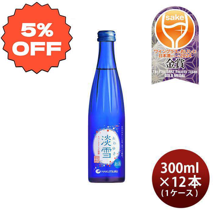 [1CS] Hakutsuru Awayuki Sparkling 300ml × 12 bottles