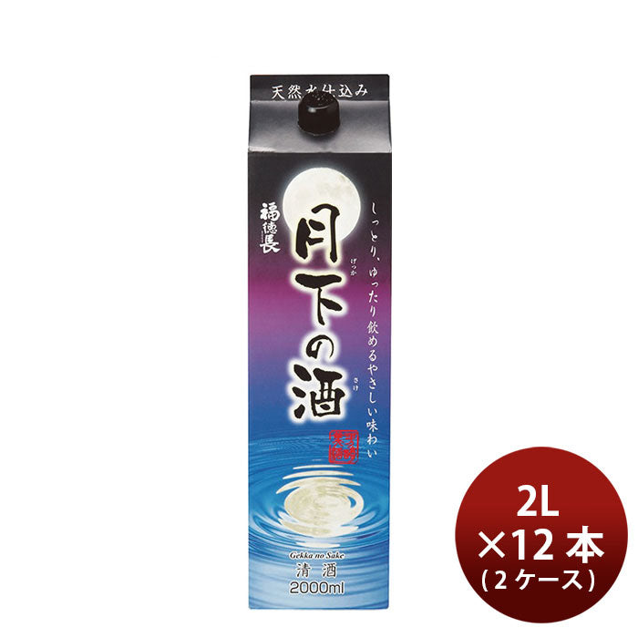 [2CS]Sake Fukutokucho Tsukisaka no Sake 2000ml 2L 12 bottle pack