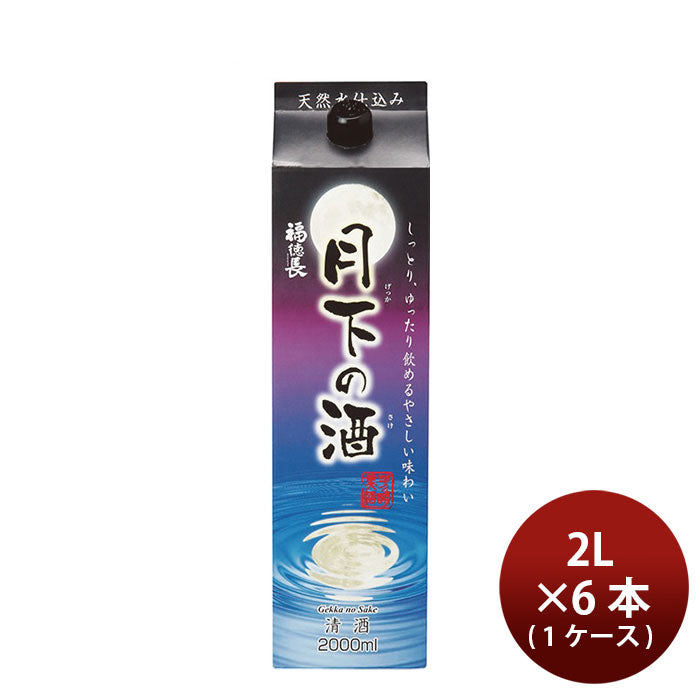 [1CS] Fukutokucho Gekka no Sake 2000ml x 6 packs