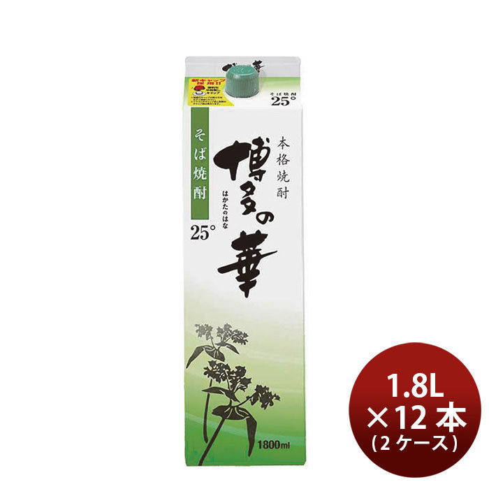 [2CS] 25 degrees Hakata's Hana Soba Pack 1.8L 12 bottles 2 cases