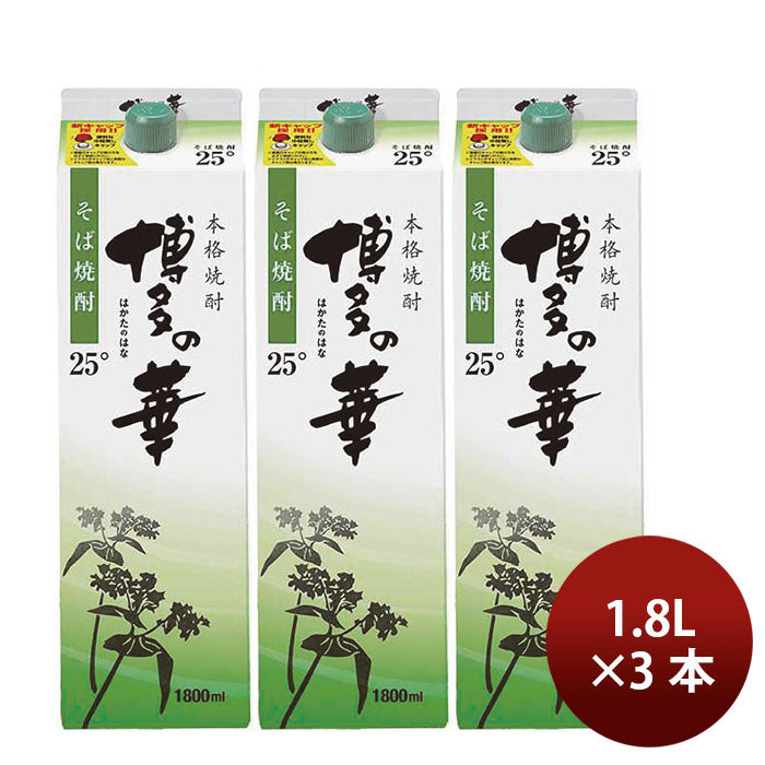 Soba Shochu Fukutokucho 25% Hakata no Hana Soba 1800ml 1.8L 3 bottle pack