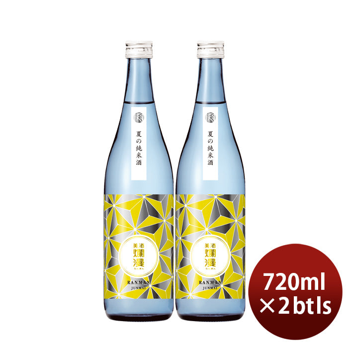 [2btls] Ranman Natsu no Junmaishu 720ml x 2 bottles