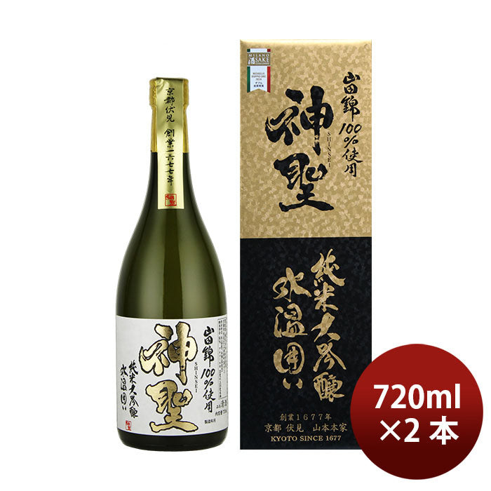 [2] Yamamoto Honke Shinsei JunmaiDaiginjo Yamadanishiki Hyoonkakoi 720ml x 2 btls