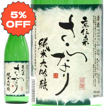 Yamamoto Honke Kyodenrai JunmaiDaiginjo SARANARI 720ml