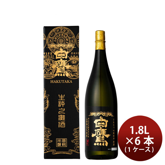 [1CS] Hakutaka Kimototsukuri Ginjo Junmai Genshu 1.8L × 6 bottles