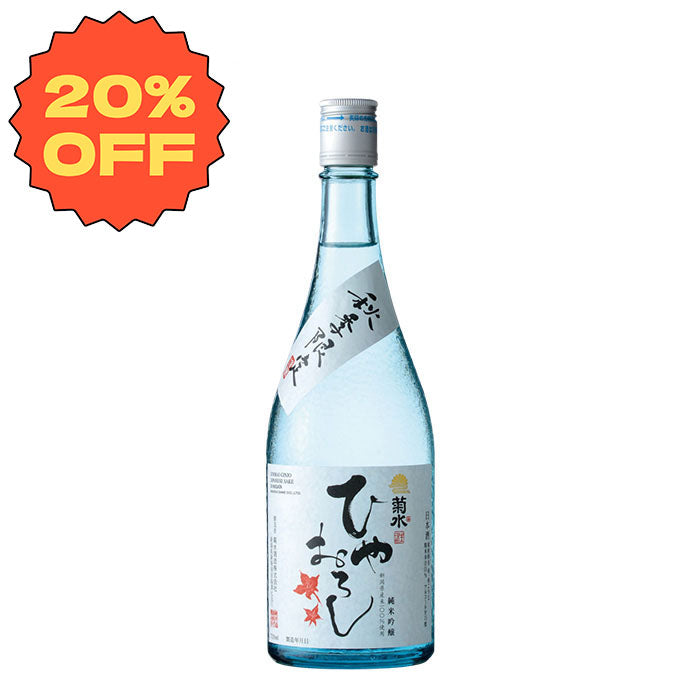 Kikusui Junmai GInjo Hiyaoroshi 720ml bottle