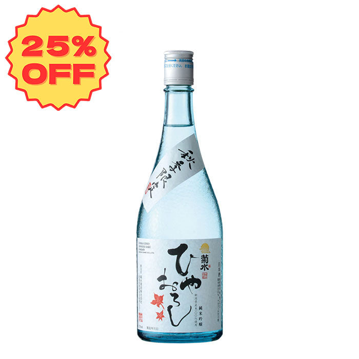 Kikusui Junmai GInjo Hiyaoroshi 720ml bottle