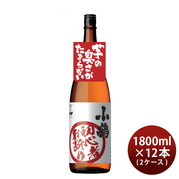 芋焼酎 小鶴 初心者お断り 1.8L 1800ml 12本 2ケース 25度 小正醸造 焼酎 直送