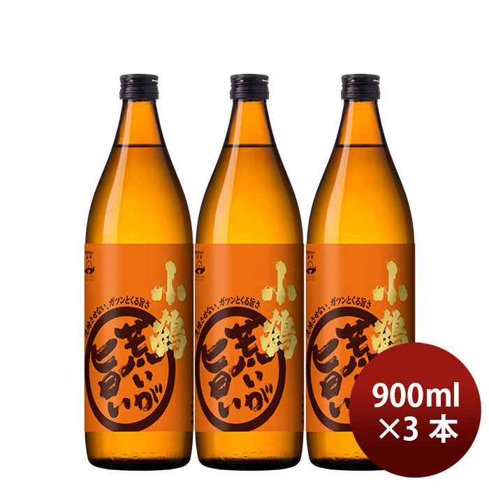 Potato Shochu 25% Kotsuru Rough but Delicious 900ml (New) 3 bottle