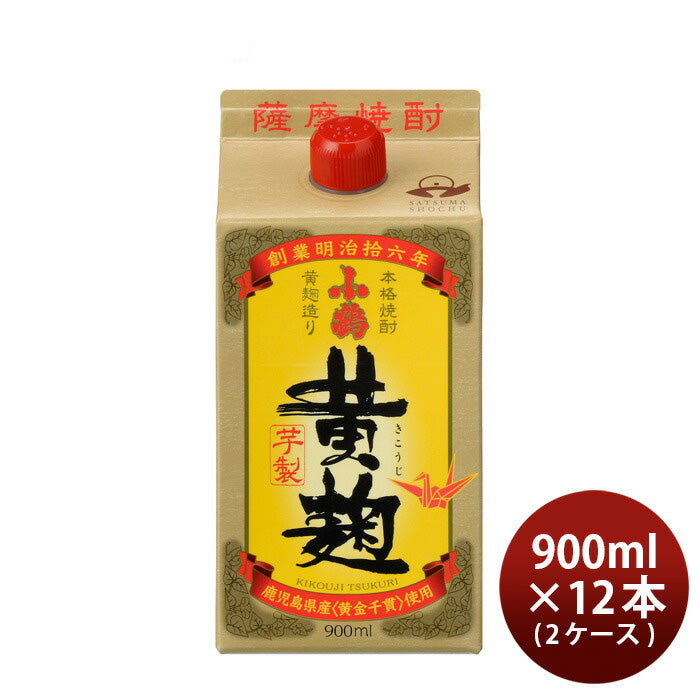 芋焼酎 小鶴 黄麹 パック 900ml 12本 2ケース 25度 小正醸造 焼酎 直送