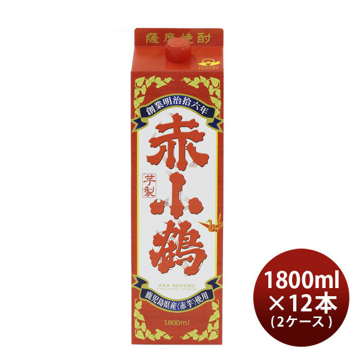 芋焼酎 赤小鶴 パック 1.8L 1800ml 12本 2ケース 25度 小正醸造 焼酎 直送