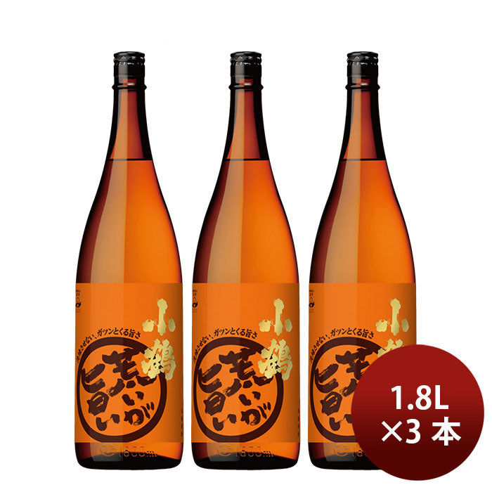 Potato Shochu 25% Kotsuru Rough but Delicious 1800ml (New) 1.8L 3 bottle