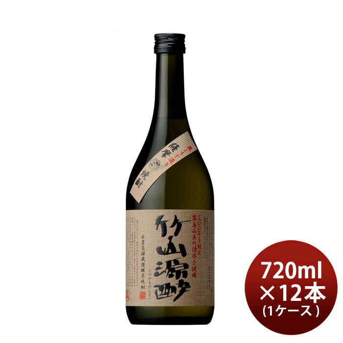 芋焼酎 竹山源酔 720ml 12本 1ケース 25度 小正醸造 焼酎 直送