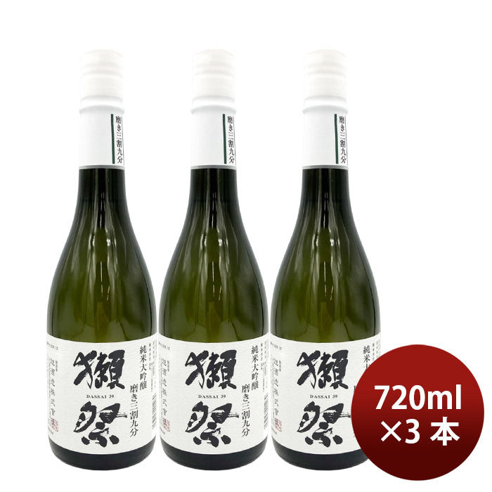 [3btls] Dassai Junmai Daiginjo Migaki 39% 720ml × 3 bottles