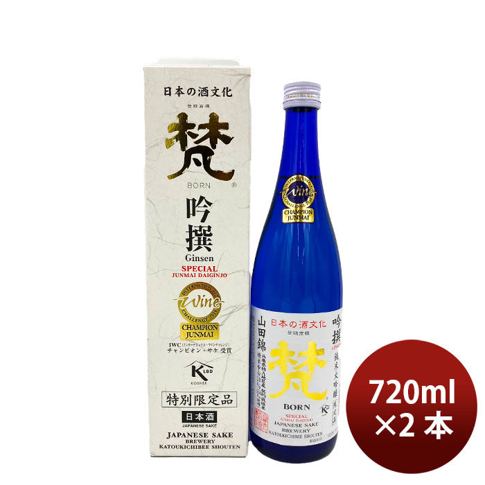 [2btls] Bon Ginsen Junmai Daiginjo 720ml × 2 bottles gift box