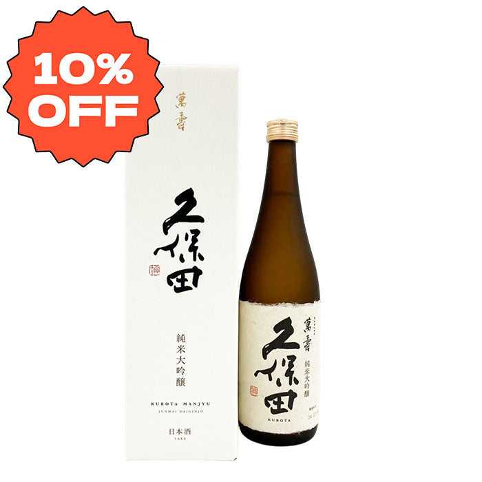 Kubota Manju Junmai Daiginjo 720ml bottle gift box