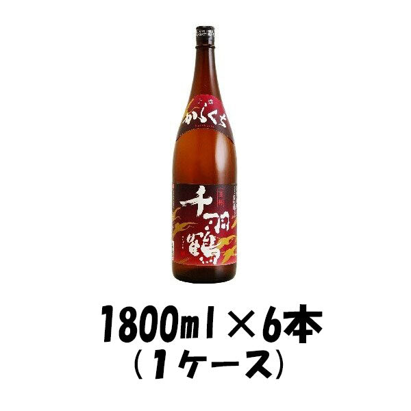 上撰 玉杯 千羽鶴 1800ml 1.8L×6本（1ケース） 【ケース販売】 本州送料無料　四国は+200円、九州・北海道は+500円、沖縄は+3000円ご注文後に加算 ギフト 父親 誕生日 プレゼント