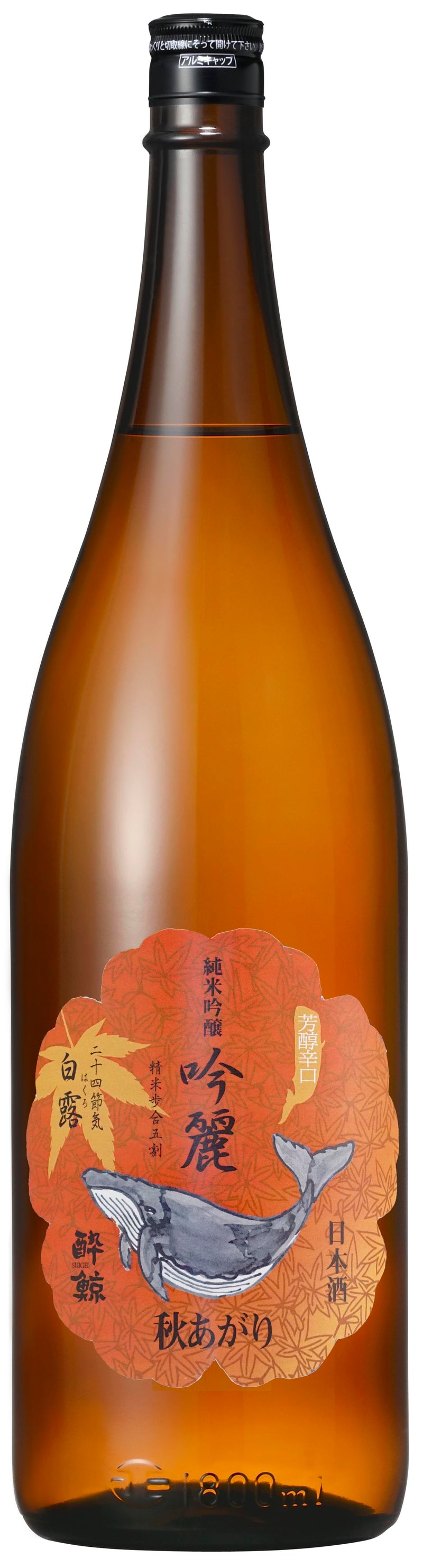 Suigei Junmai GInjo Ginrei Aki Agari Hakuro 1.8L bottle