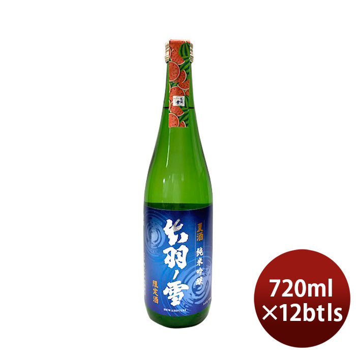 [1CS] Dewa no  Yuki Junmai Ginjo Natsu Sake 720ml x 12 bottles