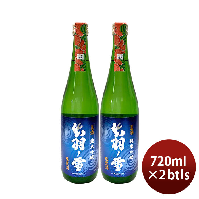 [2btls] Dewa no  Yuki Junmai Ginjo Natsu Sake 720ml x 2 bottles