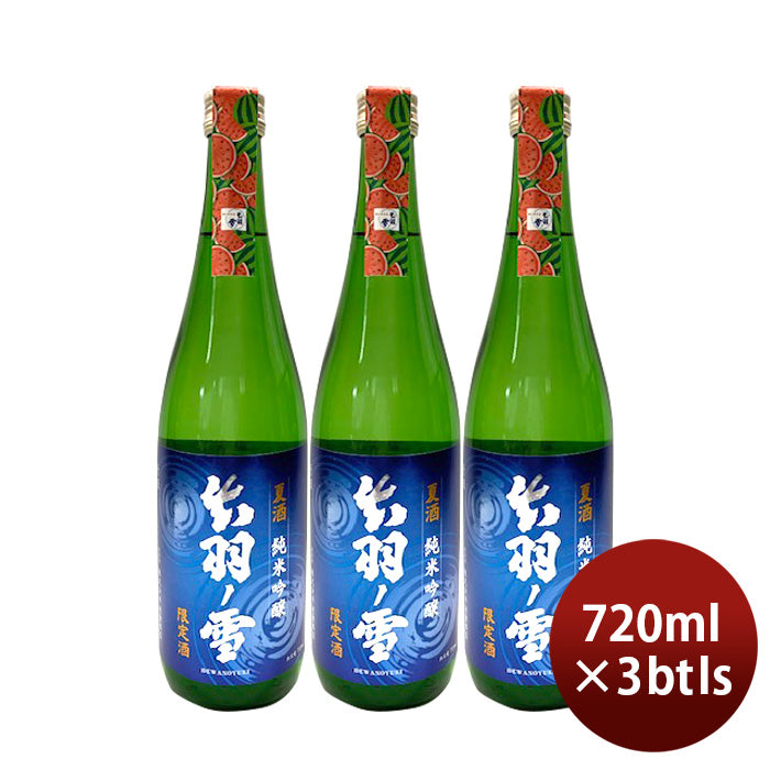 [3btls] Dewa no  Yuki Junmai Ginjo Natsu Sake 720ml x 3 bottles