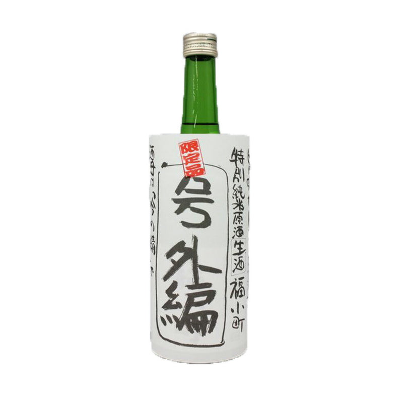 日本酒福小町特別純米生原酒木村酒造1800ml1本 日本酒福小町特別純米生原酒木村酒造1800ml1本