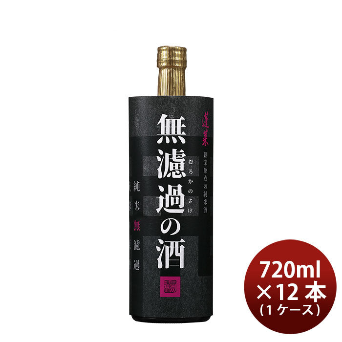 [1CS] Hourai Muroka no Sake Junmai Genshu 720ml × 12 bottles