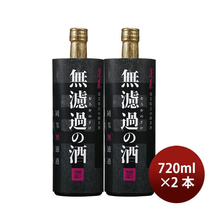 [2btls] Hourai Muroka no Sake Junmai Genshu 720ml × 2 bottles