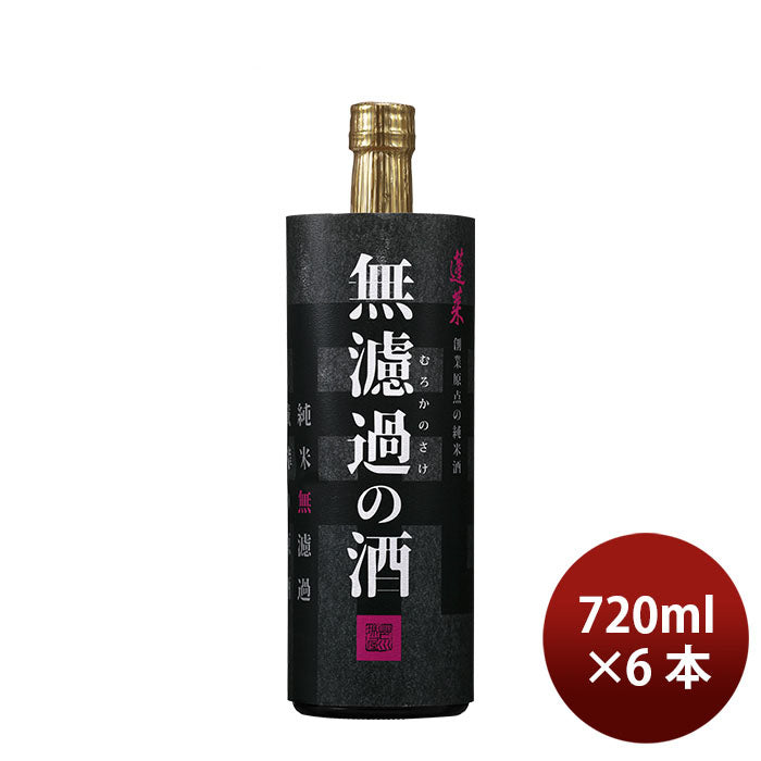 [6btls] Hourai Muroka no Sake Junmai Genshu 720ml × 6 bottles